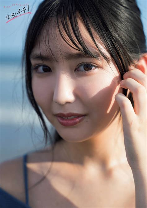 沢口愛華 最新グラビア|“令和のグラビア女王”沢口愛華、最新最強のグアムグラビア秘蔵。